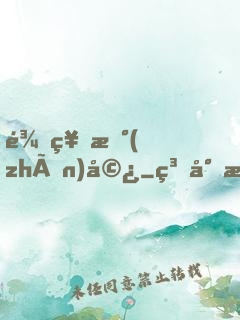 龍神戰(zhàn)婿